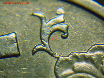 5 рублей 2009 г немагнитная  ? - DSCN4410.JPG