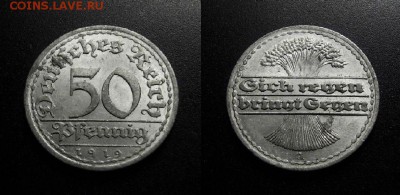 МОНЕТЫ МИРА 555 - Германия – 50 пфеннигов (1919 А) алюм.