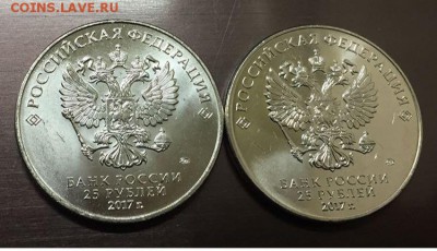 25 рублей 2017 Мультики Вини Пух и Три Богатыря ФИКС - 450 - 86823310 (2)