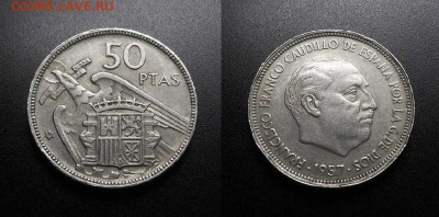 МОНЕТЫ МИРА 555 - Испания – 50 песет (1957)