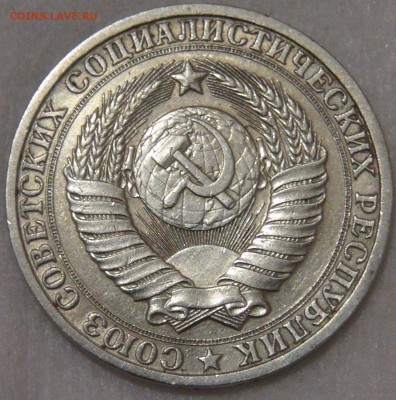 1 рубль 1983 до 05.06.18 (вт. 22-30) - DSC06058.JPG