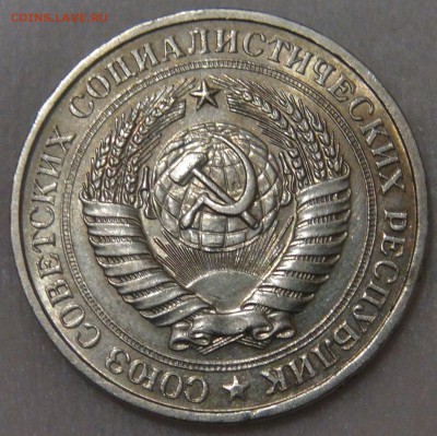 1 рубль 1981 до 05.06.18 (вт. 22-30) - DSC06047.JPG