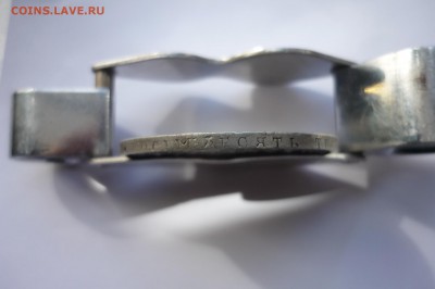 1 рубль 1810 г. СПБ-ФГ Госмонета - P1310756.JPG