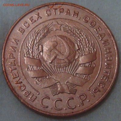 5 копеек 1924 до 05.06.18 (вт. 22-30) - DSC06023.JPG