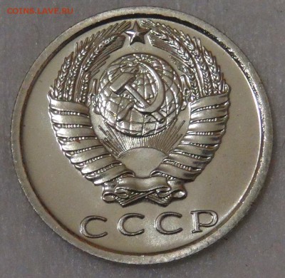15 копеек 1973 UNC до 05.06.18 (вт. 22-30) - DSC05970.JPG