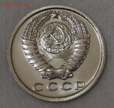 15 копеек 1973 UNC до 05.06.18 (вт. 22-30) - DSC05967.JPG