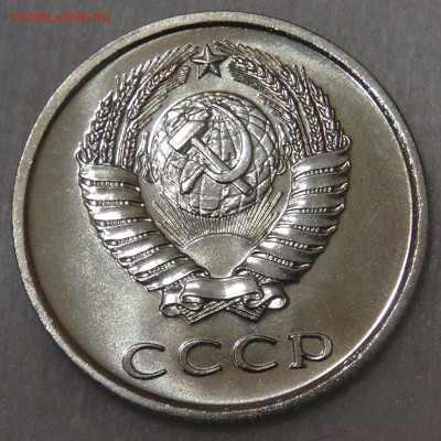 20 копеек 1973 UNC до 05.06.18 (вт. 22-30) - DSC06103.JPG