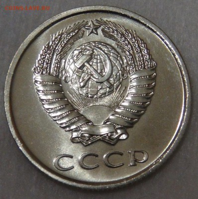 20 копеек 1973 UNC до 05.06.18 (вт. 22-30) - DSC06101.JPG