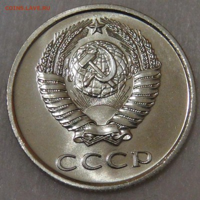 20 копеек 1973 UNC до 05.06.18 (вт. 22-30) - DSC06097.JPG