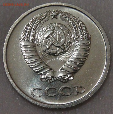 20 копеек 1969 UNC до 5.06.18 (вт. 22-30) - DSC06004.JPG