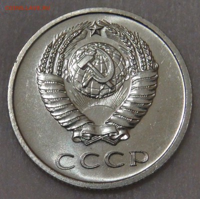 20 копеек 1969 UNC до 5.06.18 (вт. 22-30) - DSC06003.JPG
