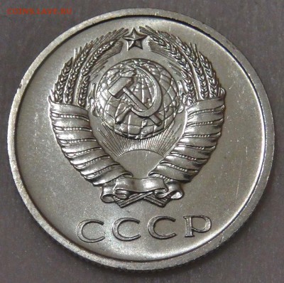 20 копеек 1969 UNC до 5.06.18 (вт. 22-30) - DSC06002.JPG
