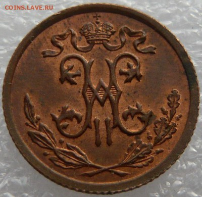 2 копейки 1909 года. До 02.06. в 22:00 мск - P1120700.JPG