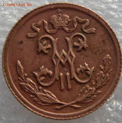 2 копейки 1912 года. До 02.06. в 22:00 мск - P1120706.JPG