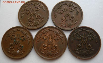 2  копейки 1909 года - 5 штук. До 02.06. в 22:00 мск - P1120716.JPG