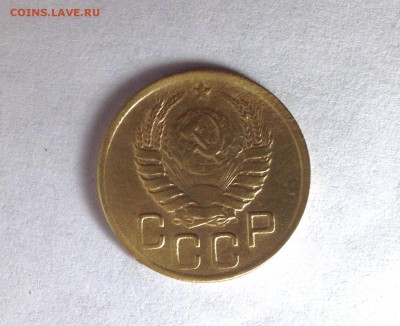 3 копейки 1945 - IMG_2729.JPG