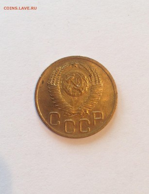 3 копейки 1952г. , до 05.06.18г. - 352-2