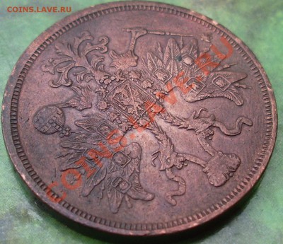 5 копеек 1860 ЕМ хороооший до 26 апреля 2011 22:00 Мск - SL379862.JPG