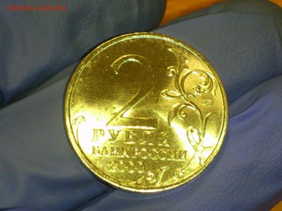 2 рубля "Москва" и "Смоленск" 2000г. (UNC) -- до 03 июн - DSC_0010.JPG