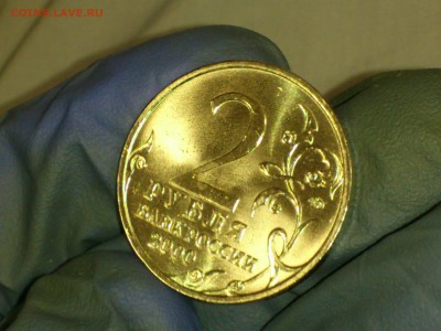 2 рубля "Москва" и "Смоленск" 2000г. (UNC) -- до 03 июн - 08.JPG