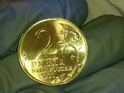 2 рубля "Москва" и "Смоленск" 2000г. (UNC) -- до 03 июн - 07.JPG