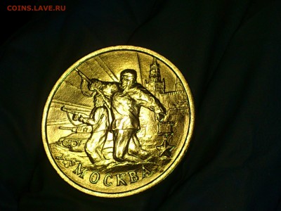 2 рубля "Москва" и "Смоленск" 2000г. (UNC) -- до 03 июн - 06.JPG