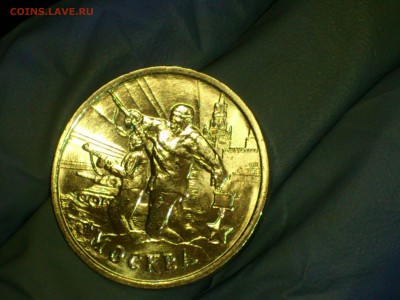 2 рубля "Москва" и "Смоленск" 2000г. (UNC) -- до 03 июн - 04.JPG