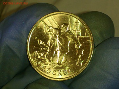 2 рубля "Москва" и "Смоленск" 2000г. (UNC) -- до 03 июн - 03.JPG