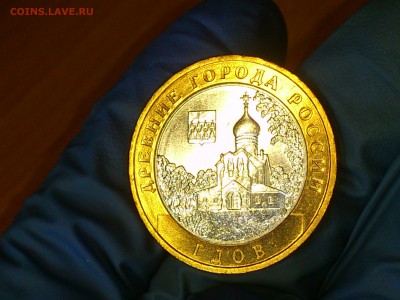 Бим 10 руб "Гдов" ММД 2007г. (aUnc-Unc) - до 03 июн - 001.JPG