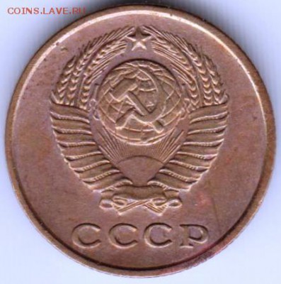 2 копейки 1963 г. определить разновид и оценить - 011