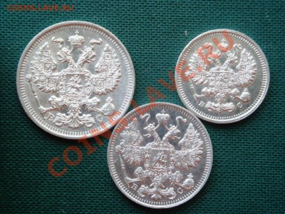 10,15,20 копеек 1914 года.  до 30.04 - 038.JPG