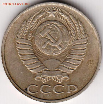 50 копеек 1988 г. до 06.06.18 г. в 23.00 - 014