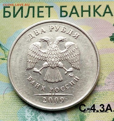 2р.2009г.ММД.(шт.С-4.3А по АС) до 03-06-2018г. - 20180523_160639-1