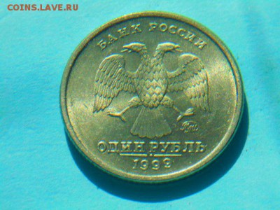 1руб 99 м в блеске окон.03.06.18 в 22-00мск - DSCN4419.JPG
