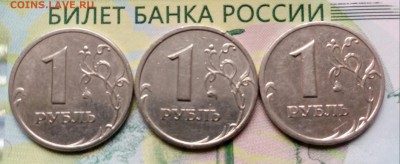 1р.1999г.СПМД.(3шт.) до 03-06-2018г.. - 20180504_174743-1