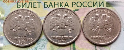 1р.1999г.СПМД.(3шт.) до 03-06-2018г.. - 20180504_174619-1
