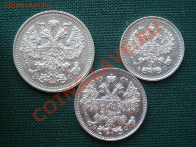 10,15,20 копеек 1915 года.  до 30.04 - 040.JPG
