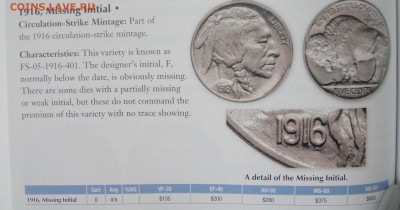 5 центов 1916 США, разновидновидность, без монограммы "no F" - DSC01140.JPG