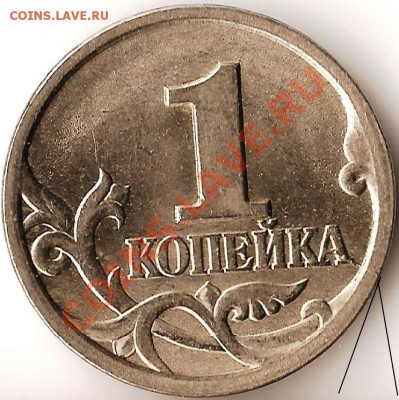 1рубль 2007г.Раскол шт.+бонусы.До 28.04.2011г. - Изображение 944