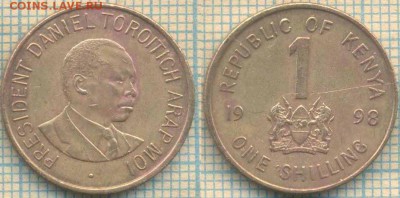 Кения 1 шиллинг 1998 г., до 05.06.2018 г. 22.00 по Москве - Кения 1 шиллинг 1998  871