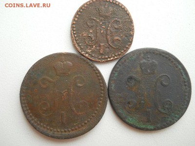 2 копейки 1843 СМ 1 копейка серебром 1840.1841 ЕМ - DSCN3599