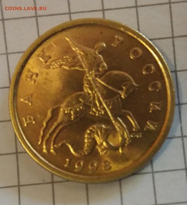 50 копеек 1998 сп  мешковые UNC до 3.06.18 в 22:00 МСК - 2018-05-31 09-38-38.JPG