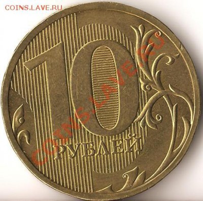 1рубль 2007г.Раскол шт.+бонусы.До 28.04.2011г. - Изображение 947
