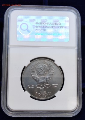 1 р.Циолковский,Пушкин,40л.Победы в слабах ННР до 04.06 - Циол-2