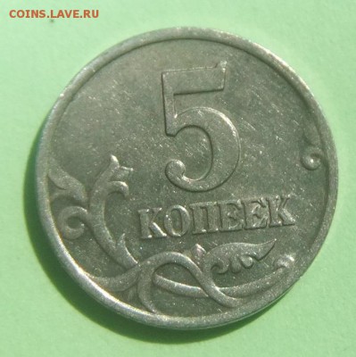 Редкая 5к-2002м-шт.В1(А.С)окон.05.06.18г.мск 22.30 - DSCF1862.JPG