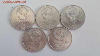 5р.1991г. Сасунский 5шт, до 06.06 - Сасунский оборот 5шт-2