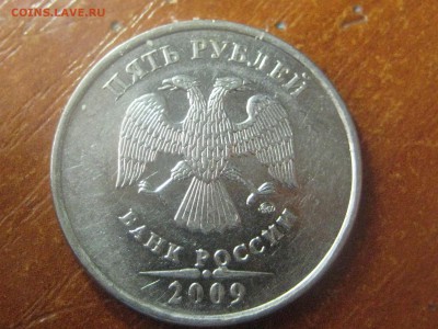 5р.2009 ммд - 005.JPG