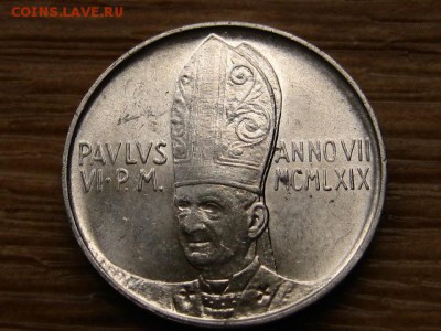 Ватикан 5 лир 1969 до 01.06.18 в 22.00 М - IMG_4875.JPG