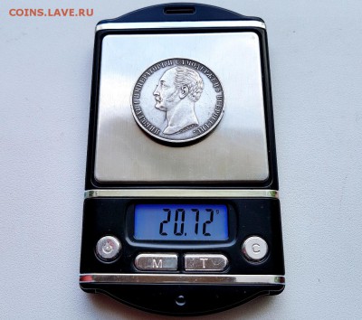 1 рубль 1859 года Монумент "На коне". До 31.05.2018 до 22 - 20180530_114945