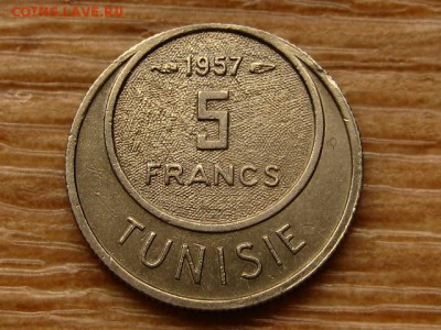 Тунис 5 франков 1957 до 01.06.18 в 22.00 М - IMG_4057.JPG
